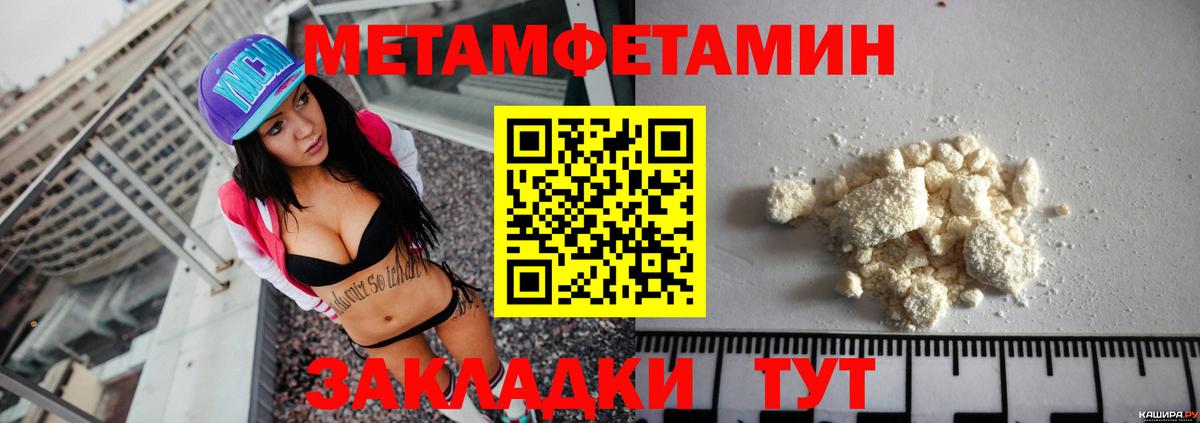 Кувандык  АМФ 97%  даркнет клад  Амфетамин  Вход с VPN  АМФЕТАМИН 
