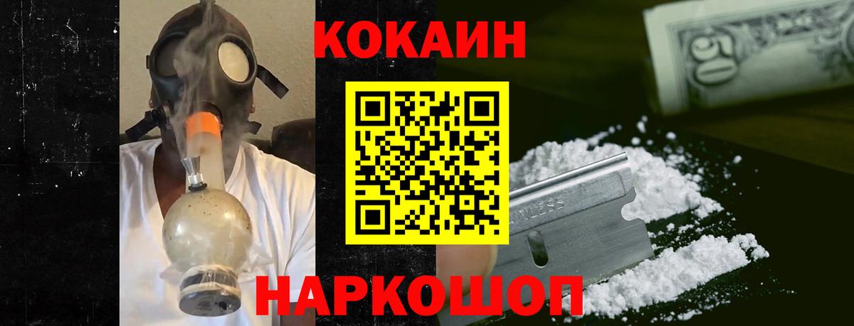 Cocaine Columbia Кувандык