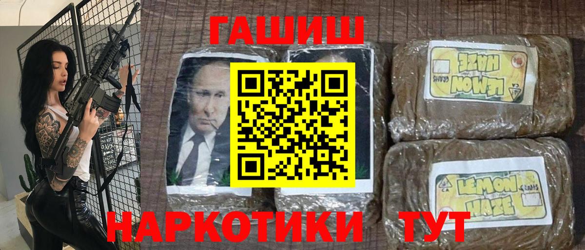 APVP СОЛЬ   Экстази  МЕФ кристаллы  Кувандык  Вход с VPN  ГАШИШ  ГАШИШ  Конопля 