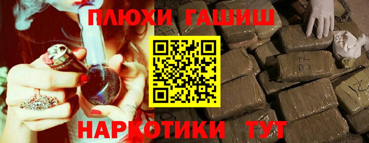 ГАШИШ hashish Кувандык