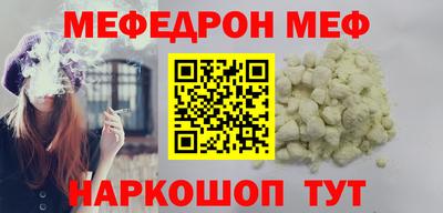 дмт Кинель