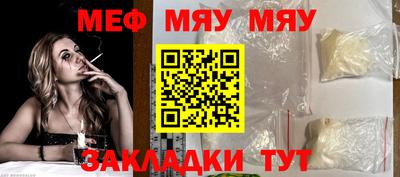 мяу мяу мука Кингисепп