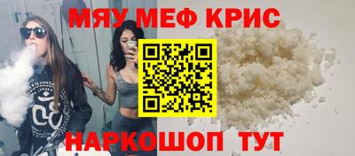 дмт Кинель