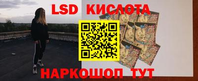 дмт Кинель