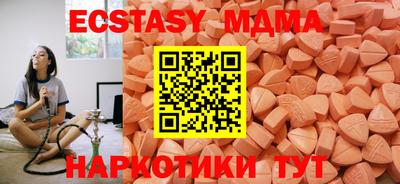 дмт Кинель
