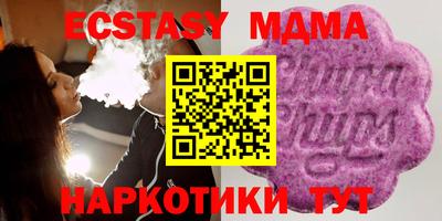 дмт Кинель