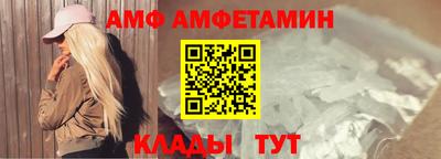 дмт Кинель