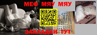 мяу мяу мука Кингисепп