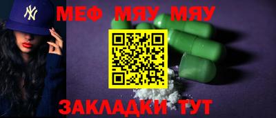 дмт Кинель