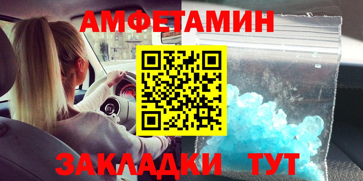 Метамфетамин Декстрометамфетамин 99.9% Кувандык
