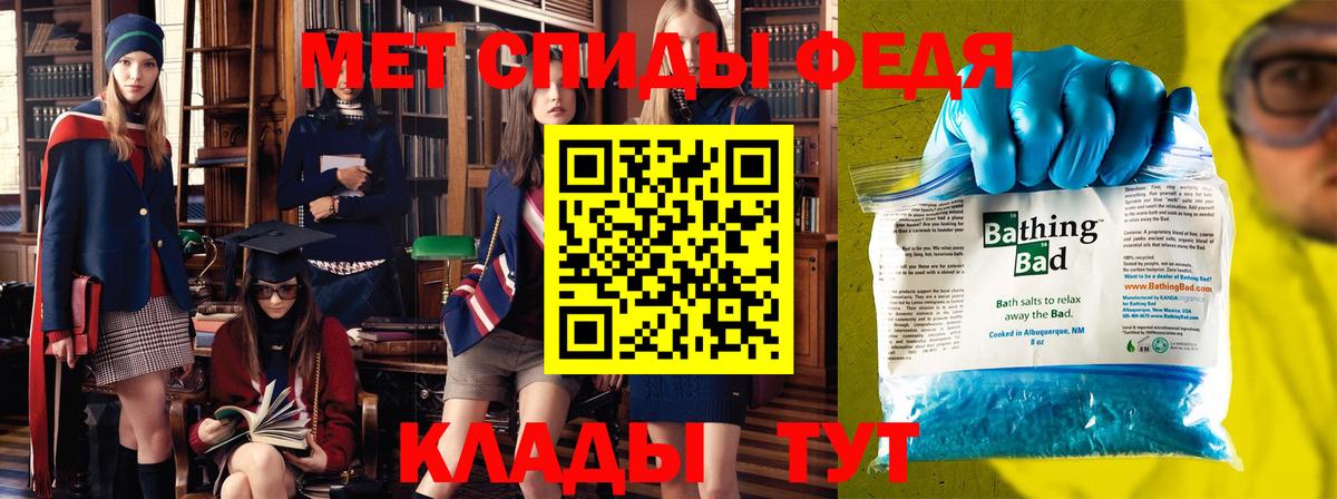 Кувандык  Первитин кристалл  Вход с VPN  Первитин кристалл 
