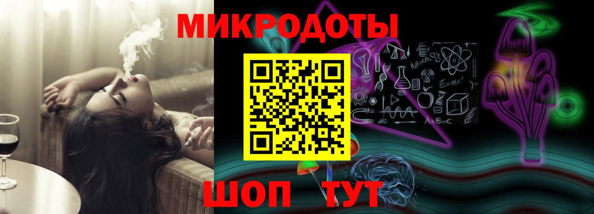 Псилоцибиновые грибы GOLDEN TEACHER Кувандык
