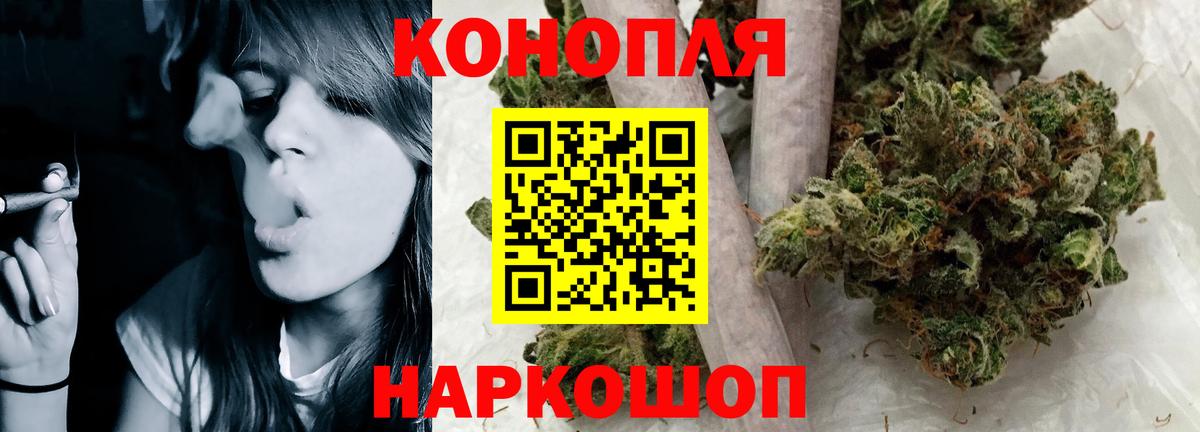 Марихуана Bruce Banner  Вход с VPN  Кувандык  Бошки марихуана сатива 
